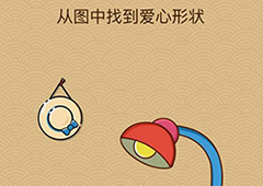 微信脑力大乱斗X第46关怎么过 第46关通关答案一览
