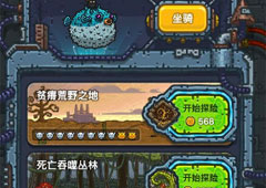 黑暗料理王金币怎么获取 金币获取方法攻略