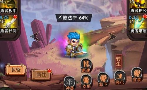 古代战争放置救世主