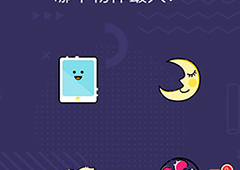 微信脑力大作战第79关攻略 第79关通关答案一览