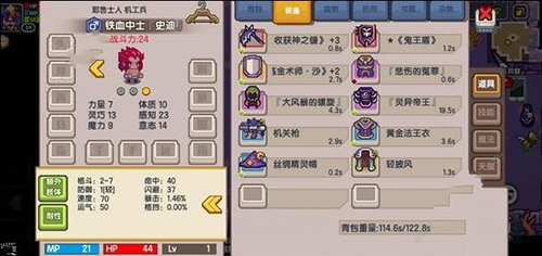 伊洛纳商人图