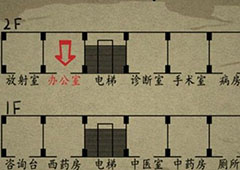 山村老屋2废弃医院第一章图文攻略流程详解
