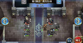 梦幻模拟战真魔剑阿鲁哈萨托怎么过 第五关阵容打法活动攻略