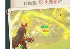 原神烈绽放反应怎么触发 烈绽放触发方法