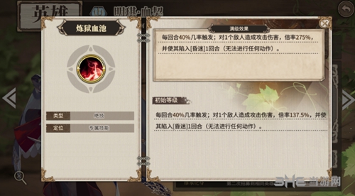 时之歌明琪2