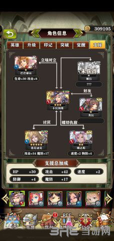 螺旋英雄谭UR英雄22