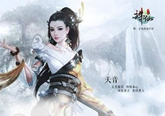 诛仙手游奇毒何解怎么完成 解药获得攻略