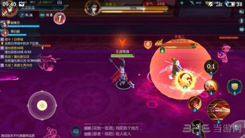 剑网3指尖江湖七秀内坊图片10