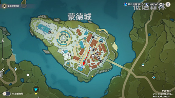 原神雪山再勘测任务图