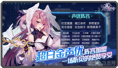 方舟指令图片