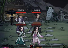 烟雨江湖门派哪个好 新手门派选择推荐攻略