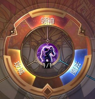 魔法门之英雄无敌王朝英雄1