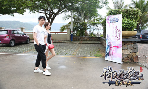 倚天屠龙记图片3