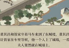 江南百景图东城楼在哪里 东城楼位置地点介绍