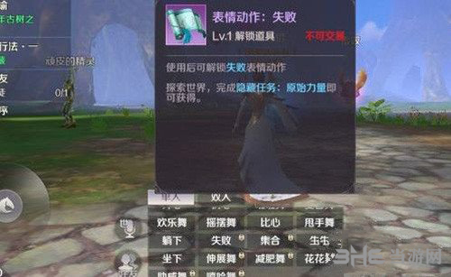 完美世界