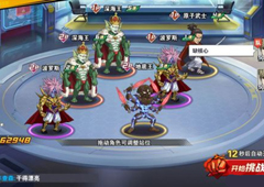 一拳超人最强之男王者挑战怎么玩 新玩法介绍攻略