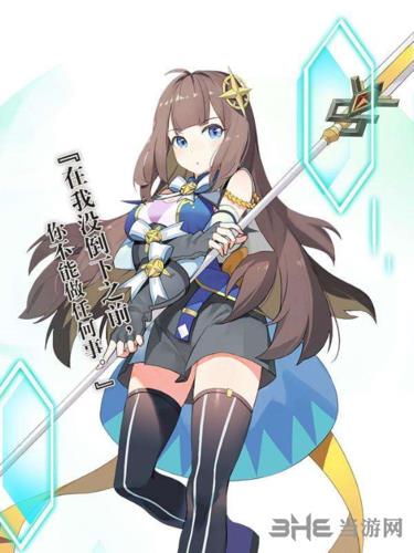 造物2守护者图