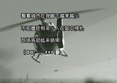 幸存者危城怎么走位 走位方法介绍