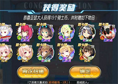 叛逆性百万亚瑟王卡牌稀有度排行介绍 卡池扭蛋概率一览