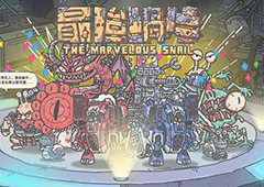 最强蜗牛属性怎么提升 五维提升方法攻略