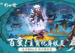 长安幻世绘契石系统怎么玩 契石系统玩法攻略