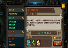 生存日记拍摄式问诊任务怎么做 拍摄式问诊史诗任务攻略