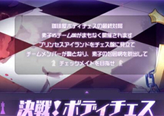双生视界西洋棋卡池值得抽吗 卡牌池子性价比详解