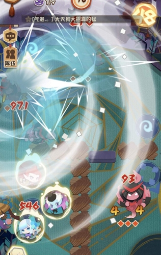 阴阳师妖怪大天狗6