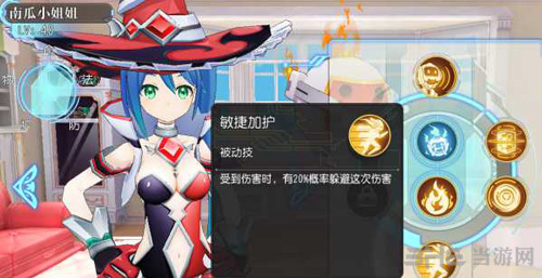 叛逆性百万亚瑟王碧姬图片6