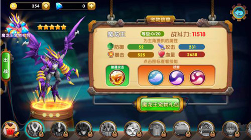 猪猪侠之守卫光明图片2