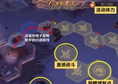 阴阳师深渊捐赠在哪 位置及收益介绍
