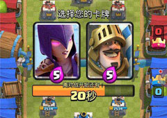 史诗卡免费拿《皇室战争》全新趣味挑战模式上线！