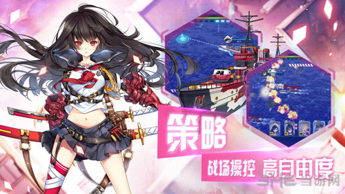 超次元大海战图片