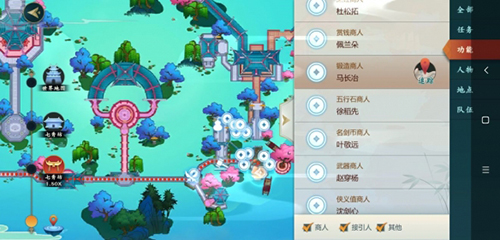 剑网3指尖江湖3