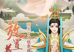 这就是修仙血脉丹获得方法介绍 血脉丹怎么获得