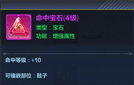 猎人手游战斗舞者宝石推荐
