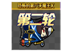 FGO夏日泳装复刻第二轮织田信长组配置攻略 活动副本配置