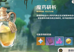 原神锁顿的废城怎么过 全关卡通关攻略