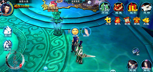 三生三世十里桃花图片4