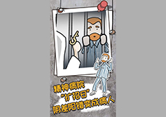 逃离医院不容易全关卡图文攻略 关卡通关流程汇总详解