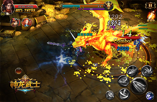 神龙武士截图4