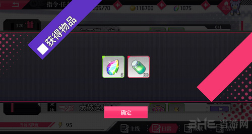 约战精灵再临图片12