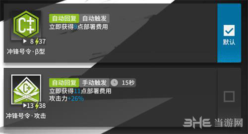 明日方舟