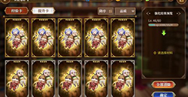 re0手游角色卡怎么强化 角色升级条件方法攻略