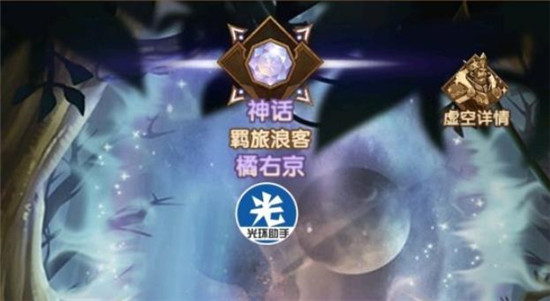 剑与远征驻场佣兵哪个好1