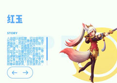 一起来捉妖婴宁和红玉哪个好 妖灵对比介绍攻略