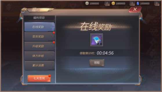 天启联盟图片41