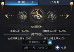 乱世王者扶摇万里皮肤怎么获得 扶摇万里皮肤获得方法