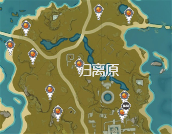 原神火焰花4