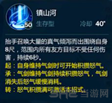 剑网3指尖江湖图片6